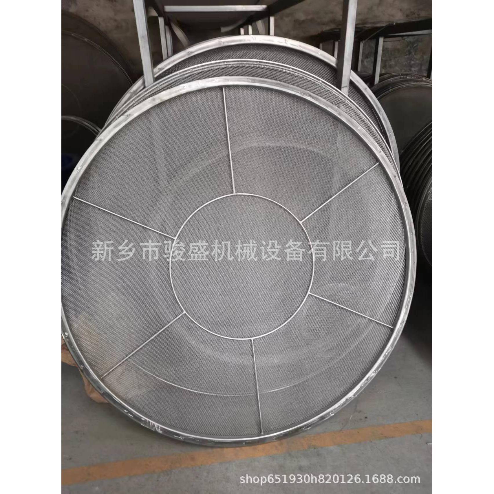 厂家销售振动筛网架XZS-1500型网架旋振筛网架振筛太阳筋网架