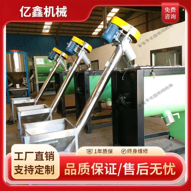 气相二氧化硅粉体上料机螺旋输送带传送带面粉颗粒料提升机,工业油品/胶粘/化学/实验室用品,其他实验室设备,淘宝优惠券,粉丝福利购,淘宝优惠卷