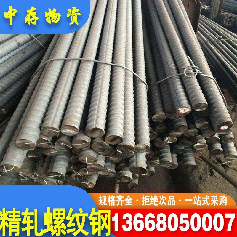 重庆精轧螺纹钢抗震PSB830预应力精轧螺纹钢现货建筑钢筋筋箍加