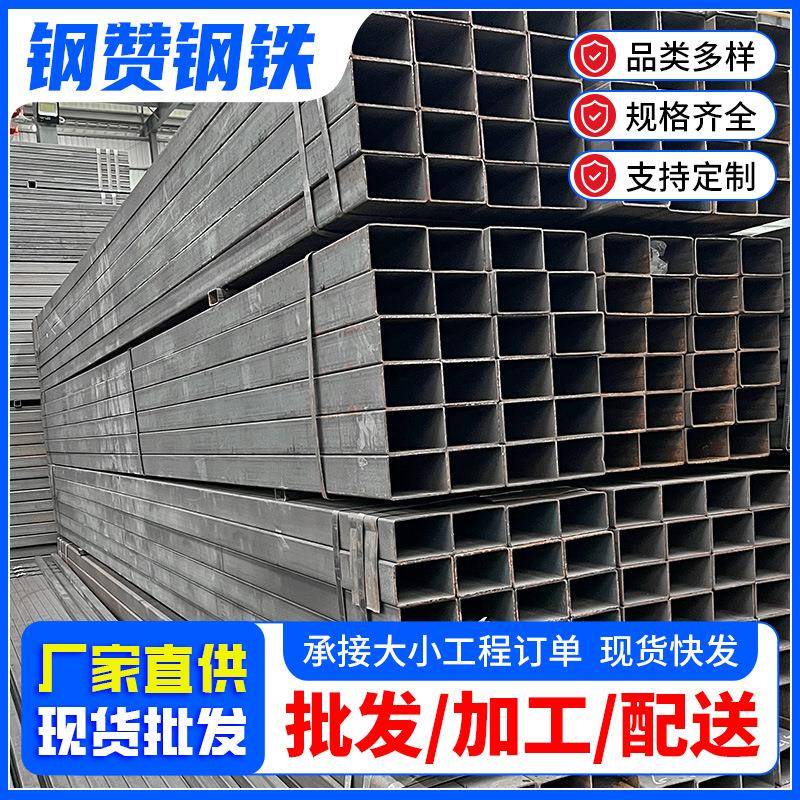 广东现货黑方管热镀锌方管冷镀锌方管Q235热轧焊接矩形方管