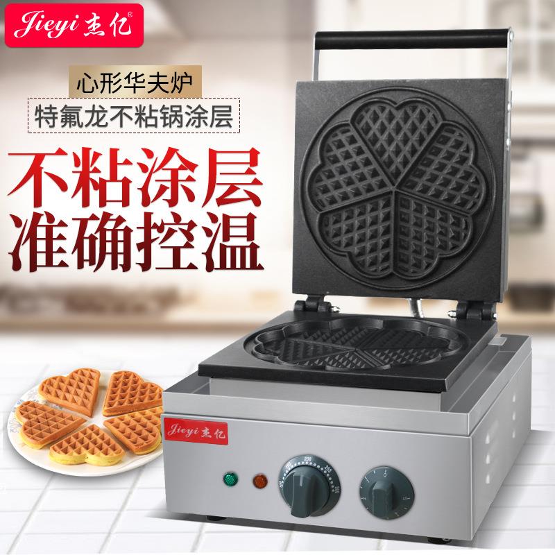 商用电热心形华夫炉FY-215单头华夫饼烤饼机松饼机小吃设备