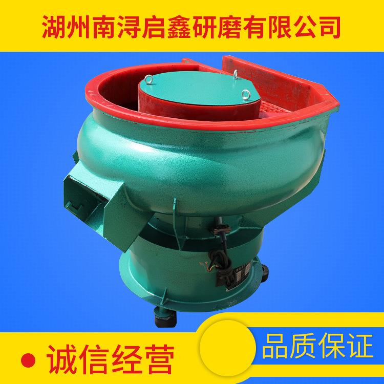 600L弯口振动机五金工件振动光饰机震动研磨机振动抛光机带出