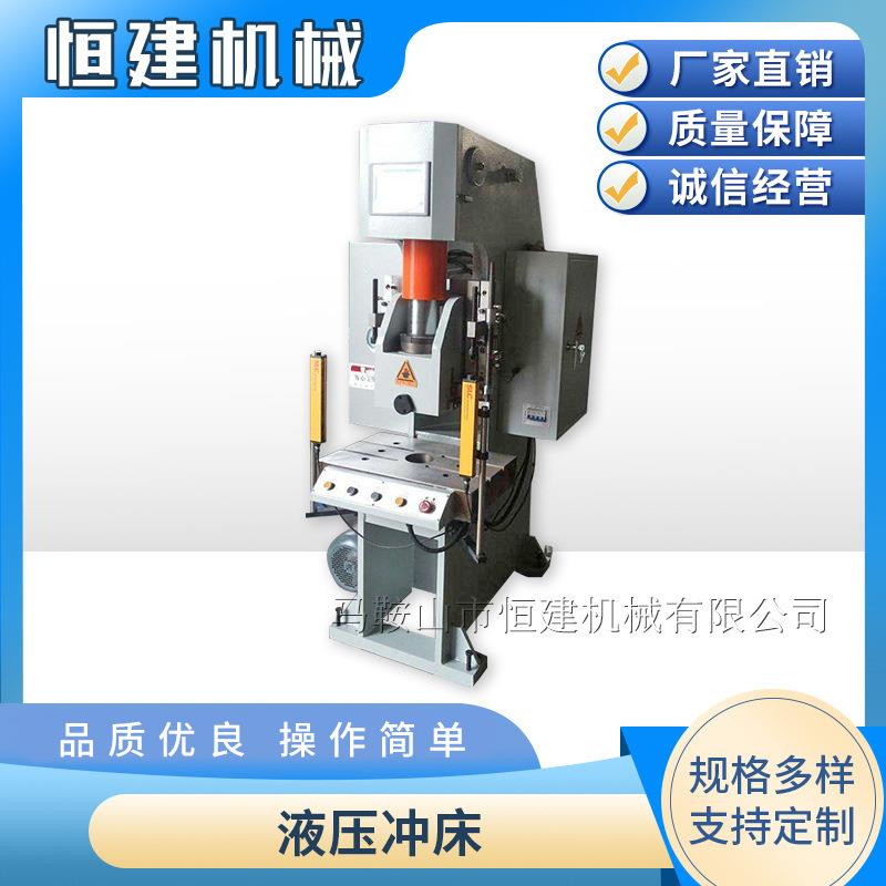 机械液压冲床小型液压冲床80吨快速液压冲床厂家直供