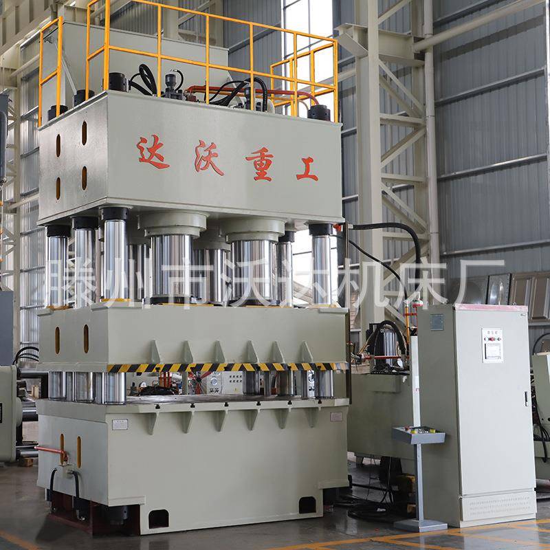 沃达1250吨压滤板成型机1600吨六缸八柱压滤机隔膜滤板模压液压机