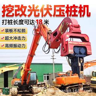 打桩锤挖机振动锤光伏打桩机挖机打桩锤头水泥桩静压桩机钢板桩机