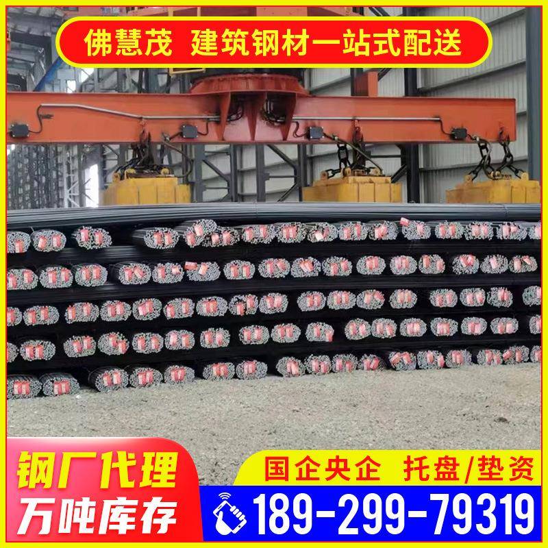 厂家三级精轧螺纹钢抗震钢筋混凝土用钢筋焊接网国标GB/T1499.3