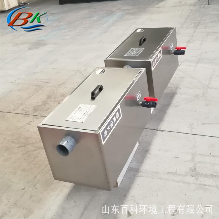 全自动酒店厨房隔油器不锈钢油水分离机酒店餐饮废水处理设备