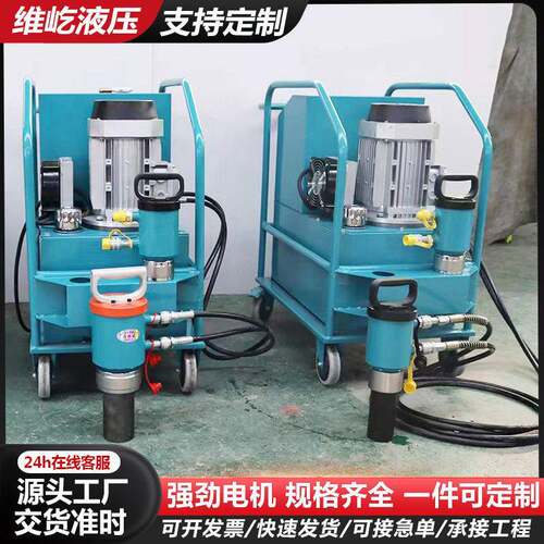 环槽铆钉机M16M20电动液压铆钉枪振动筛集装箱铆接全自动铆钉枪