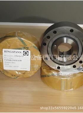 现货供应瑞班离合器FXM76-25dx减速机逆止器FXM86-25dx