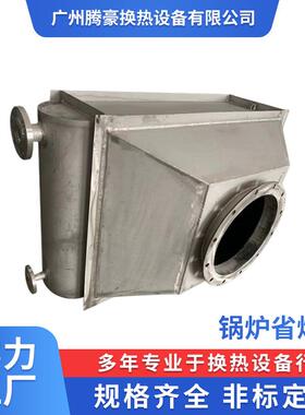 皮革喷浆干燥机用导热油热交换器SRZ钢管绕片蒸汽散热器表冷器