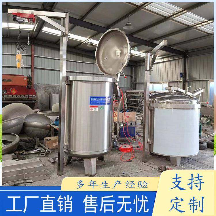 江苏高温高压蒸煮锅脱骨猪蹄高压卤煮锅肉制品高压蒸煮夹层锅,清洗/食品/商业设备,其他食品加工设备,淘宝优惠券,粉丝福利购,淘宝优惠卷