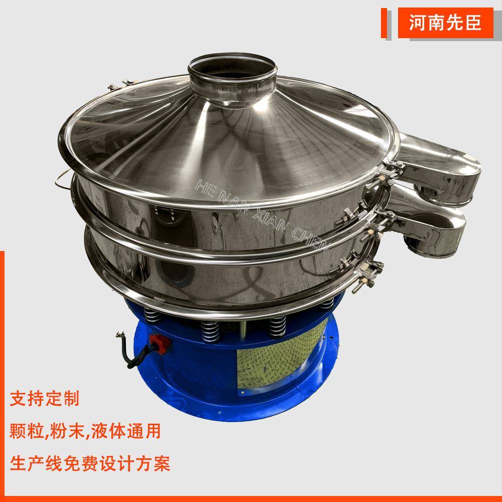 颗粒振动筛面粉筛粉机液体过滤筛不锈钢圆形震动筛三次元旋振筛