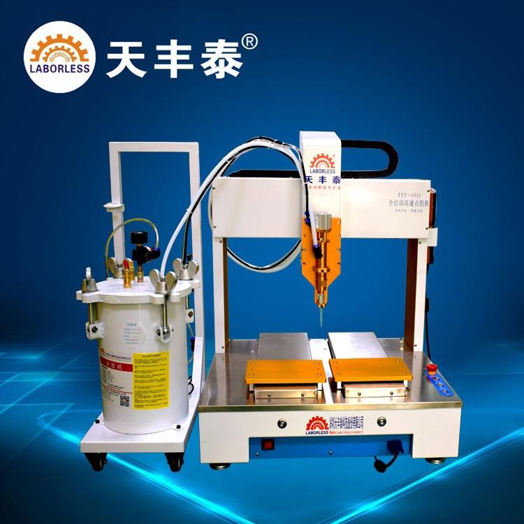 全自动点胶机高速滴胶机黄胶白乳胶自动点胶机配10L压力桶大容量