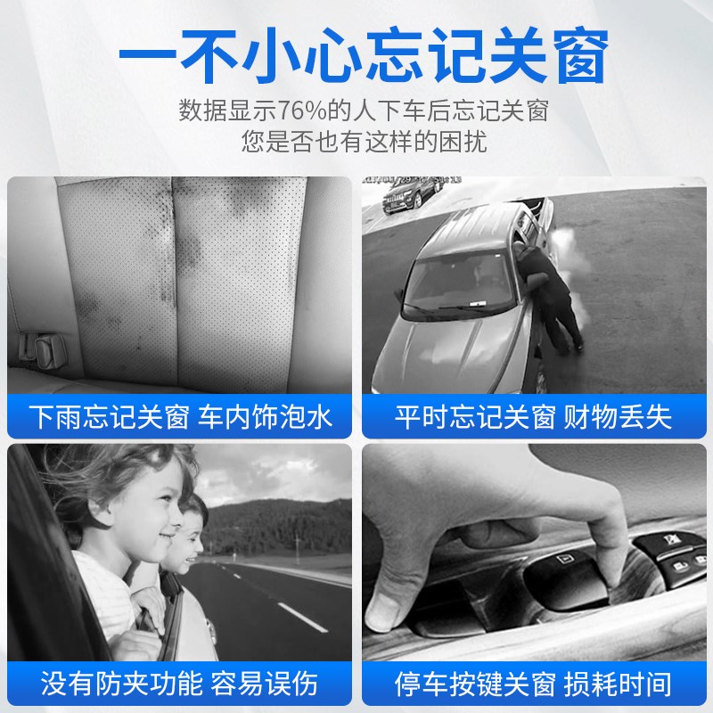 24款宝马新5系i5自动升窗器OBD玻璃升降器开门关窗车改装配件