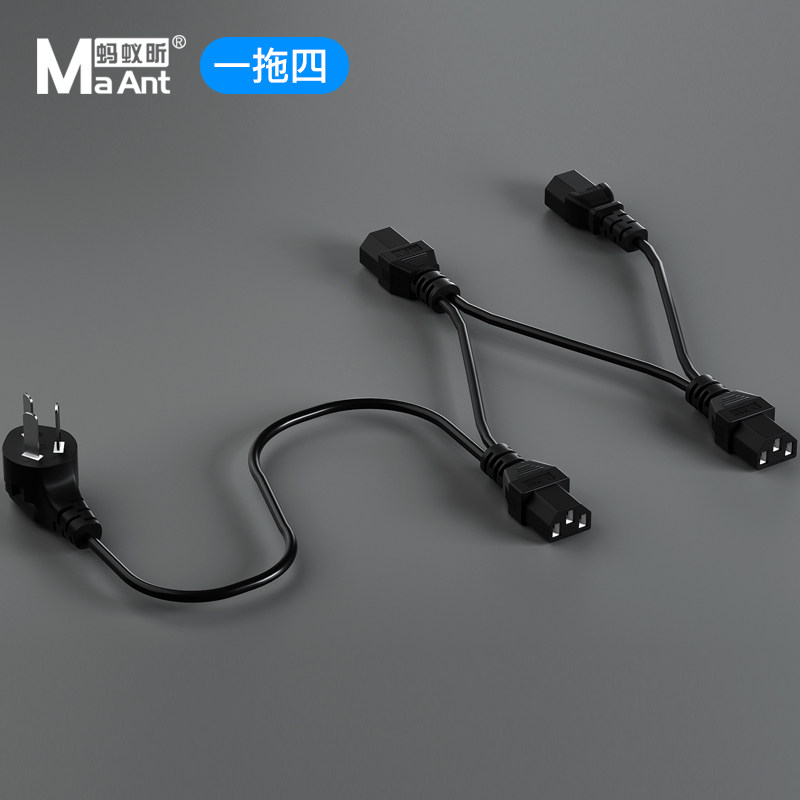蚂蚁昕台式电脑一分四电源线多屏直流稳压电源