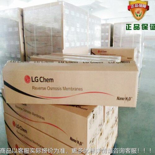 韩国G反渗透ro膜B906W4040ESL处理纯水机脱盐滤海淡膜水SW400G过R