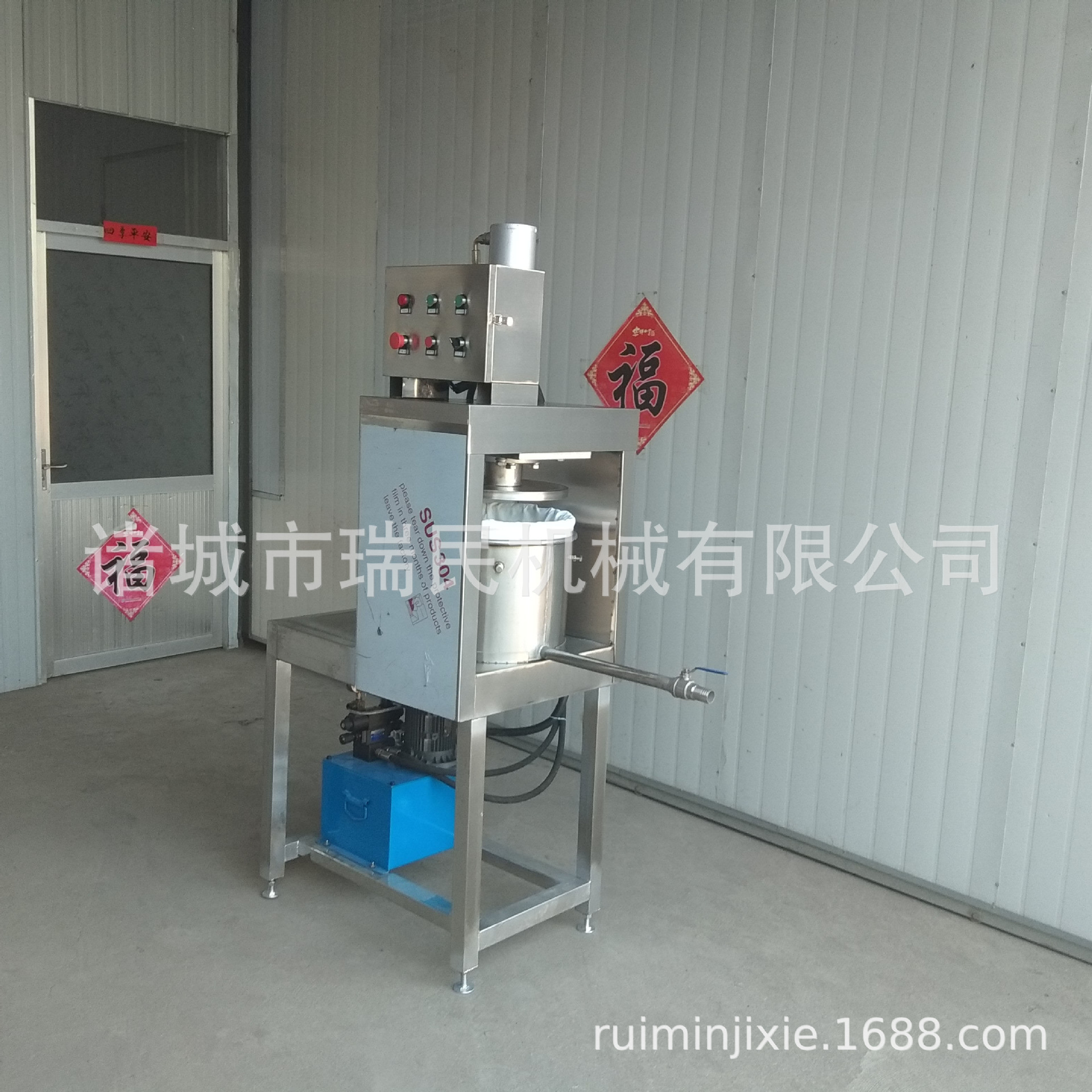 厂家直销小型商用压榨机  小型酵素压榨机  小型水果榨汁机