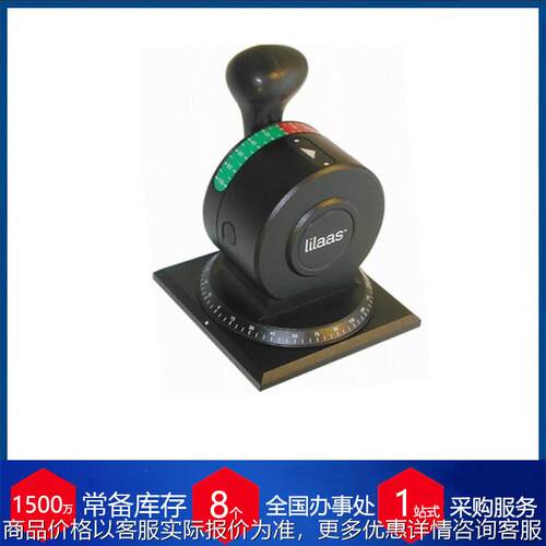 挪威方位控制杆LF70R-01-210操纵杆