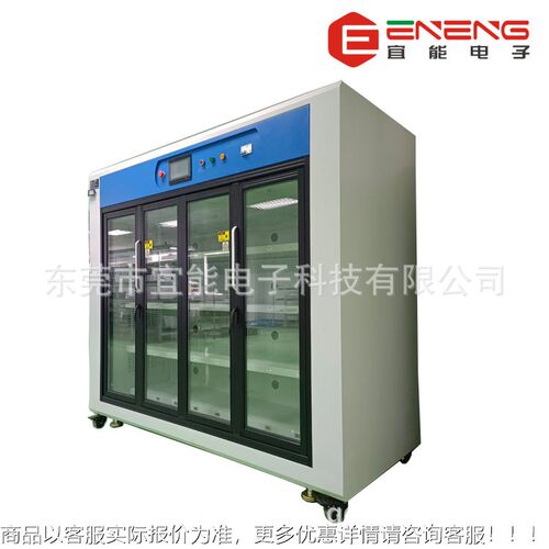 业制老化房库体专电源老老化E400EL19房高效节能型电子产品造化房