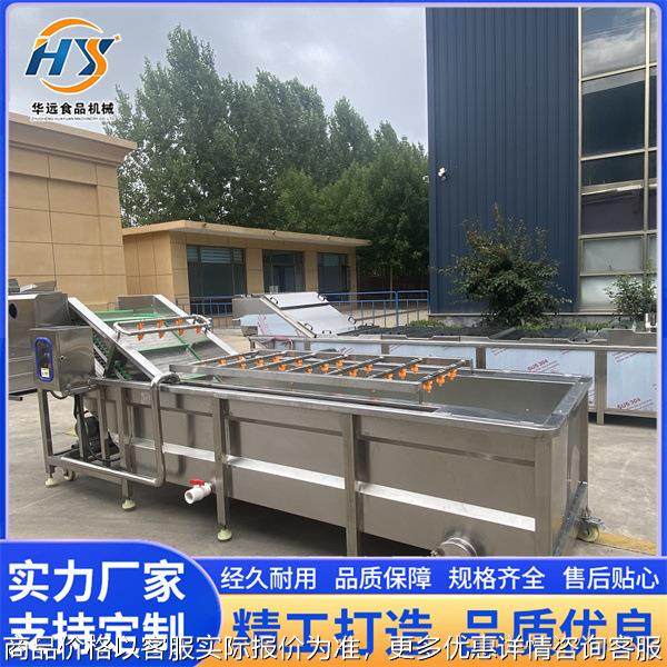 酱腌菜加工生产线 咸菜疙瘩脱盐清洗机 酱菜清洗设备,清洗/食品/商业设备,果蔬加工设备,淘宝优惠券,粉丝福利购,淘宝优惠卷