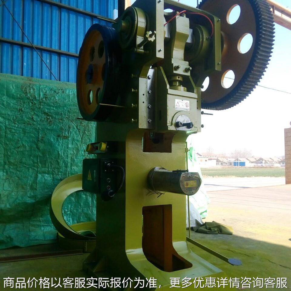 长期供应12吨16吨25吨40吨63吨铆钉机冲床厂家产地货源价优