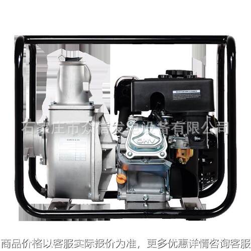 排水泵1/2/3/4寸小型汽油自吸泵LC80ZB30-4.2Q防汛浇地手动