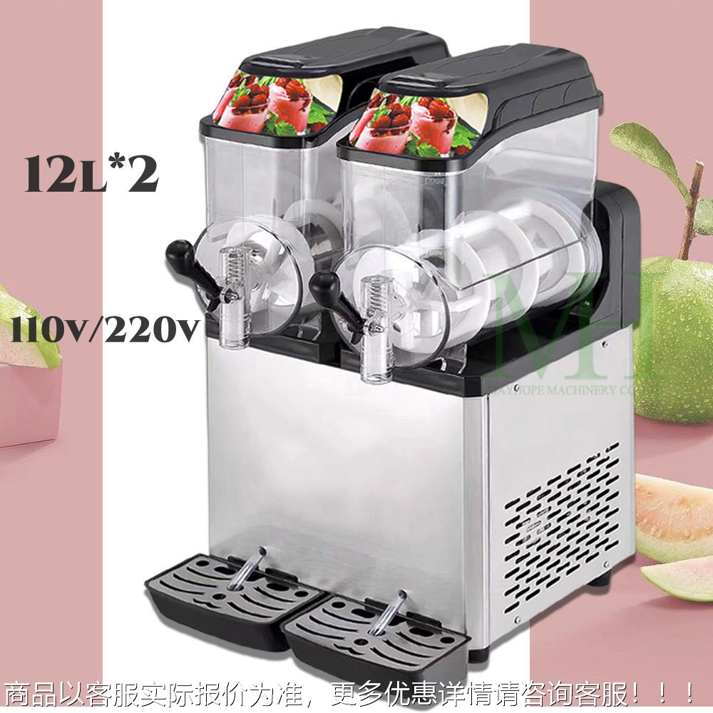 饮双0缸雪融机 雪泥冷两用 电压1 10V981/22V  工厂直销