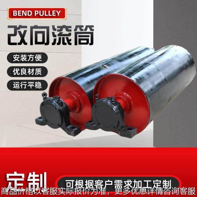 输送带主动滚筒传动配件皮带机重型改向滚筒带槽传送包胶滚筒