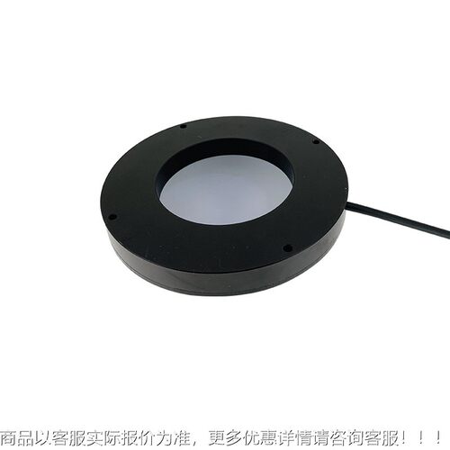 机器视觉圆顶顶光源划痕检测CRT视觉测高均e匀检dl-001高亮度ld圆