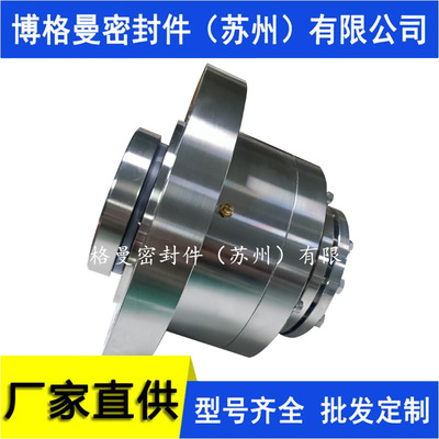 HR3机械密封HR3-110/120/130/140/150/160/170/180/190机械密封