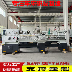 工厂发货普通车床CA6140*2000整机高频淬火刚性好质量严格把关