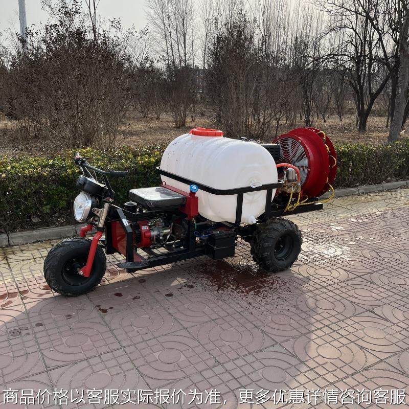 乘坐式果园风送打药机 全自动三轮式果树喷药机 小型农用喷雾器,农机/农具/农膜,植保机械,淘宝优惠券,粉丝福利购,淘宝优惠卷