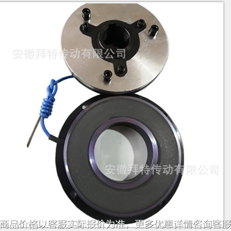 工业通电电磁制动器DDMZ-160DC24V干式单板电磁刹车器电磁制动器