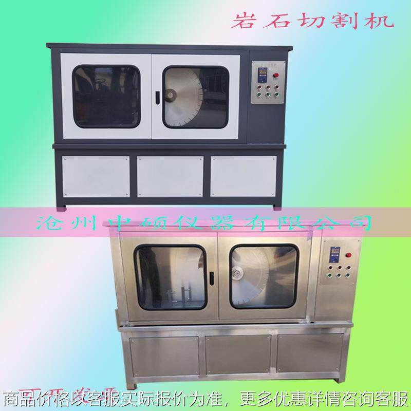 自动岩石锯石机 岩石锯石机混凝土切割机全自动岩石切割机,五金/工具,其它仪表仪器,淘宝优惠券,粉丝福利购,淘宝优惠卷