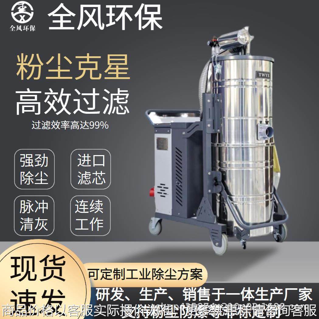 工业吸尘器100L大容量尘桶大吸力碳粉铝粉铁屑回收吸尘器,五金/工具,工业吸尘器/除尘器,淘宝优惠券,粉丝福利购,淘宝优惠卷