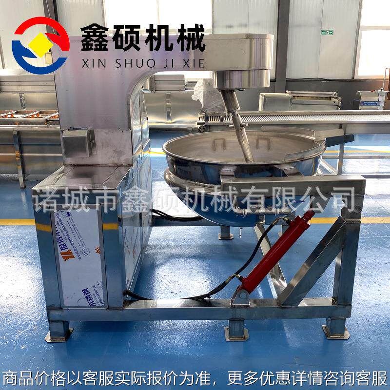 全自动酸笋行星炒锅月饼馅炒锅 油豆沙馅炒锅电磁加热夹层锅