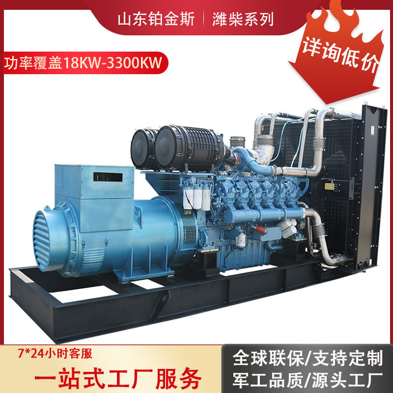 潍柴1800kw柴油发电机组三相大型纯铜ATS1800千瓦柴油发电机厂家图片
