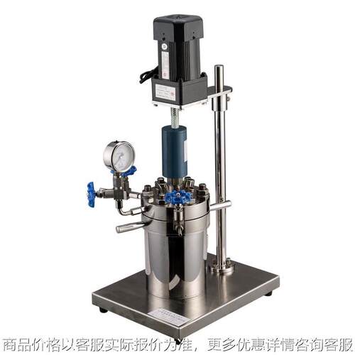 高压反应釜SMR1-10不锈钢密封节能