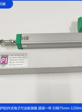 英国PI位移传感器POSENSOR IXTHUS进口原装电子尺KTC-450P