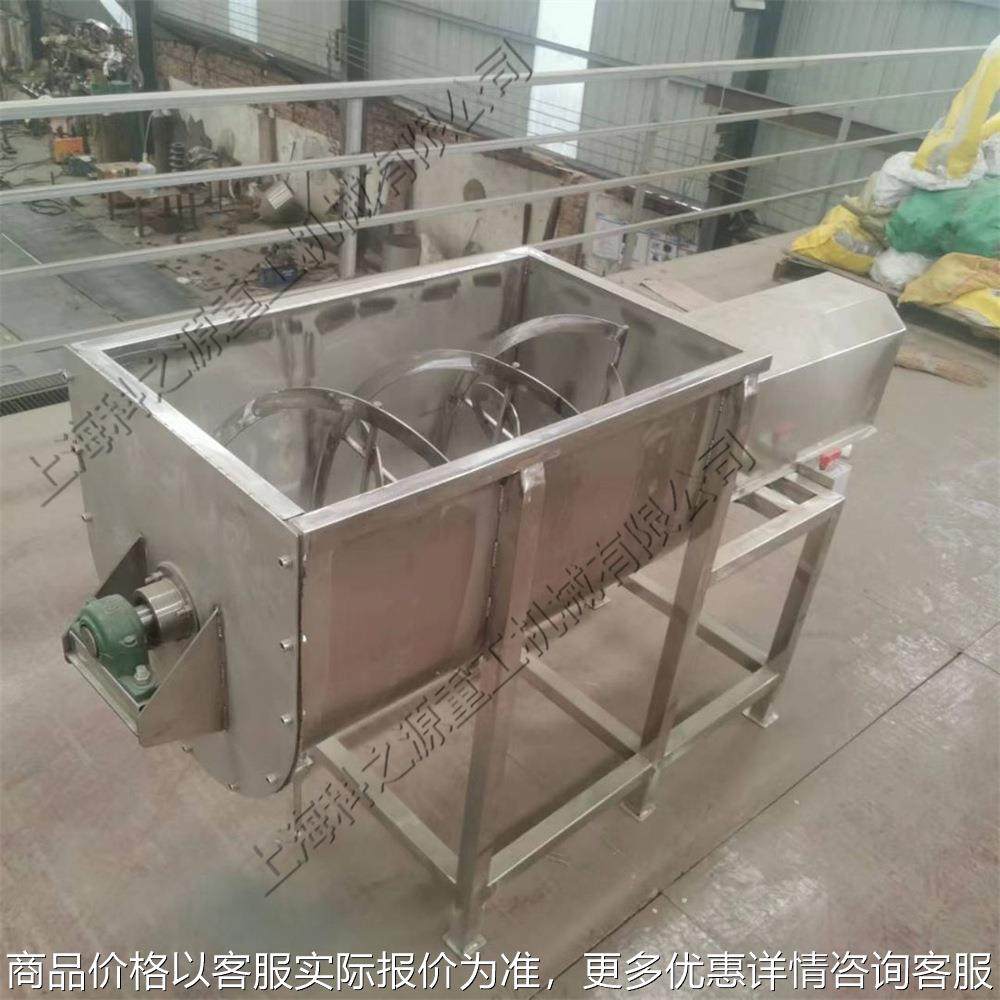 调味料干粉混合机 不锈钢糯米粉圆槽搅拌机 U型卧式双螺带搅拌机,农机/农具/农膜,农用吸粮机,淘宝优惠券,粉丝福利购,淘宝优惠卷
