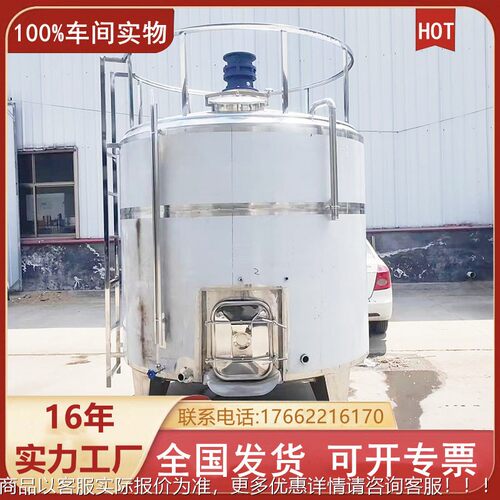 不工定制0洗化搅拌 加热反应釜 三层保温混合 3厂4锈钢DR-0065搅