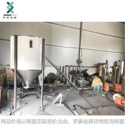 华柯不锈钢储存料桶侧边硬管练级诶输送速度快可当中转冷却料仓