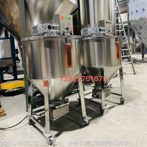 厂家机直销30料0L出口中速塑料搅拌机机混料拌HX-300kg机均化仓搅