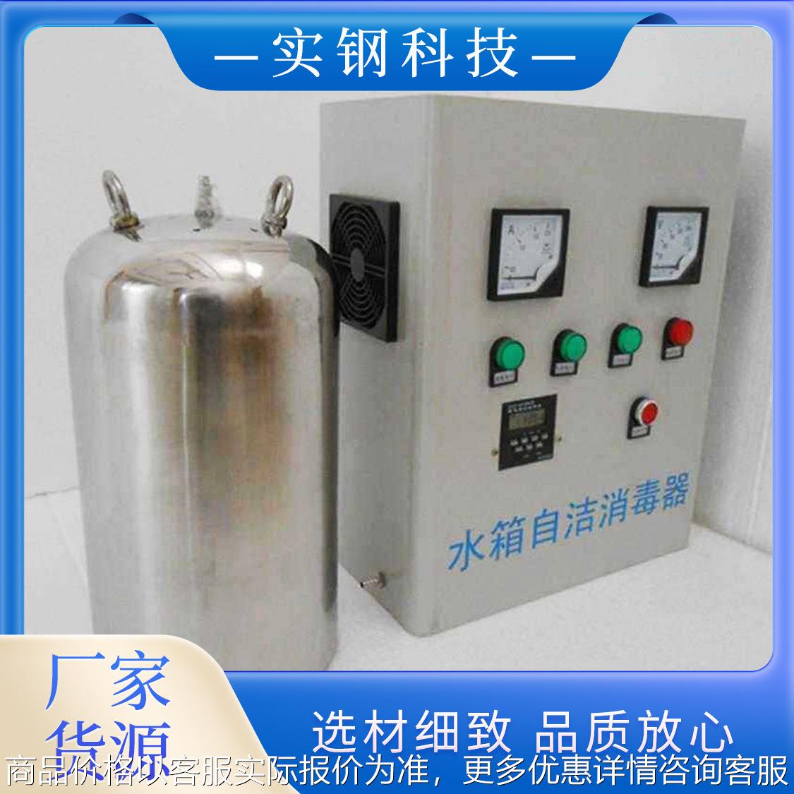 厦门供应水箱自洁消毒器wts-2b水箱水池消毒机污水杀菌臭氧发生器