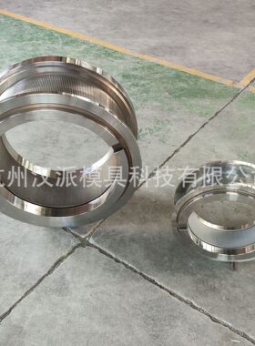 支持定制鱼料抱箍型环模适配牧羊K25制粒机环模配件