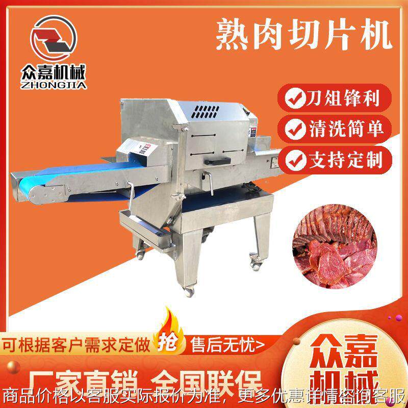 全自动熟肉切片机 卤肉卤牛肉开片机 猪耳朵切条机 肥肠切段机