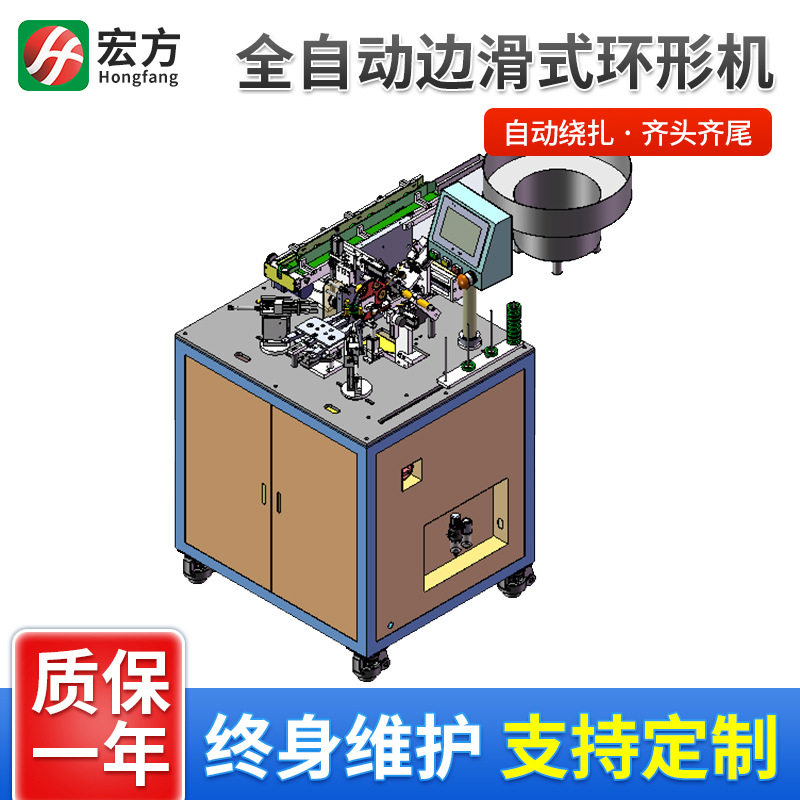 自动边滑式环形绕线机磁性高速环形扎带机机电一体电动扭力绞线机图片