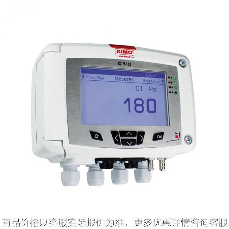 法国凯茂C310-BO2NM,C310-BO2NN,C310-BO4NN多功能变送器