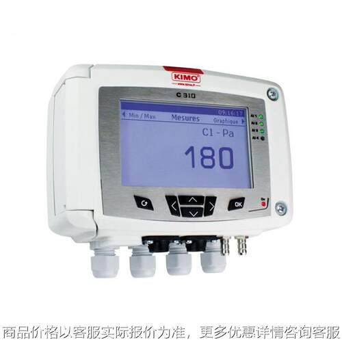 法国凯茂C310-BO2NM,C310-BO2NN,C310-BO4NN多功能变送器