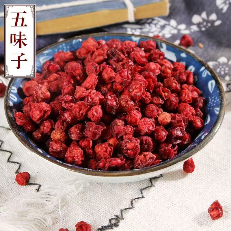 长白山特级正宗中药材泡酒泡茶失眠新鲜真品中药材五味子50g